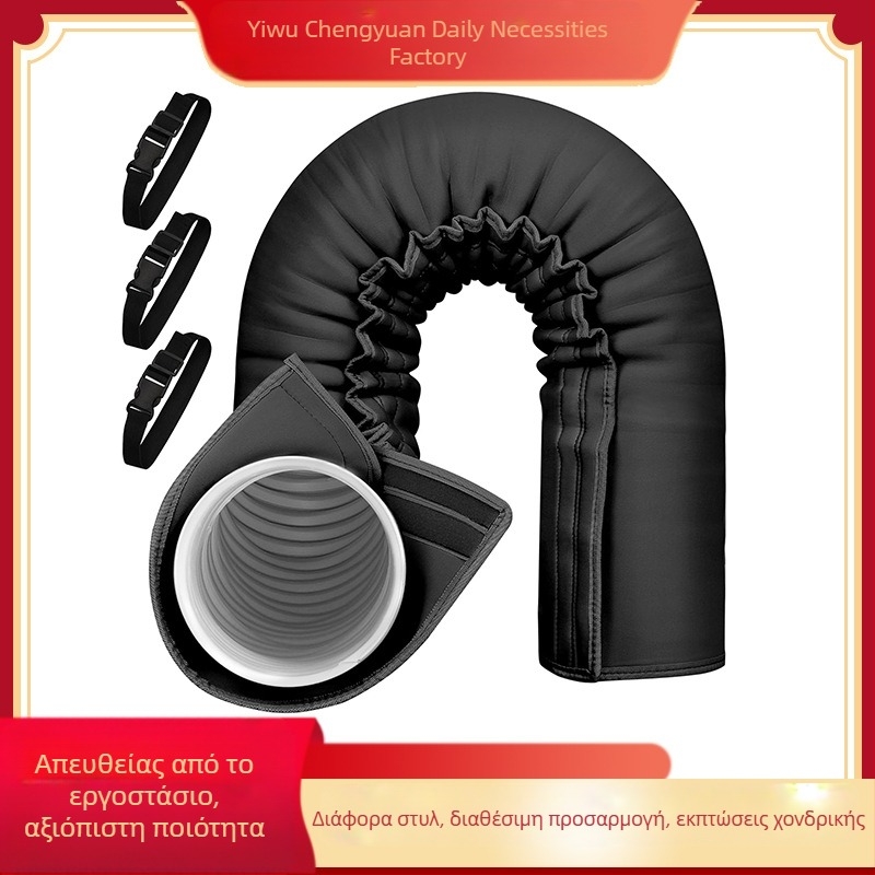 Προστατευτικό κάλυμμα σωλήνα κλιματισμού Κάλυμμα μόνωσης σωλήνα εξάτμισης κλιματιστικού Μόνωση μανίκι σωλήνα κλιματισμού Αδιάβροχη θερμοασπίδα σκόνης