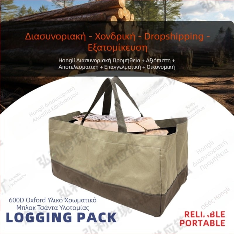 Διασυνοριακή χονδρική εξωτερική αυλή patchwork χρώμα Oxford ύφασμα αδιάβροχο ανθεκτικό στη φθορά καυσόξυλα τσάντα αποθήκευσης ξυλοκάρβουνο μεταφορά τσάντα υλοτομίας