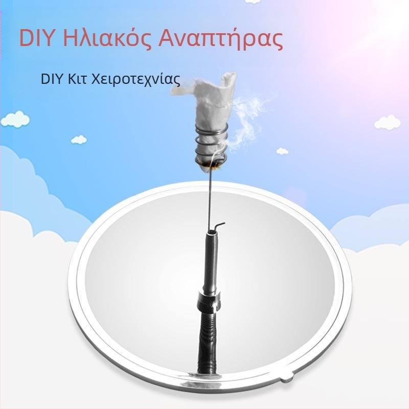 Ηλιακός αναφλεκτήρας ατμού Φυσική επιστήμη Πείραμα Τεχνολογία Μικρή συσκευασία υλικών παραγωγής Μαθητές δημοτικού σχολείου Χειροποίητο DIY