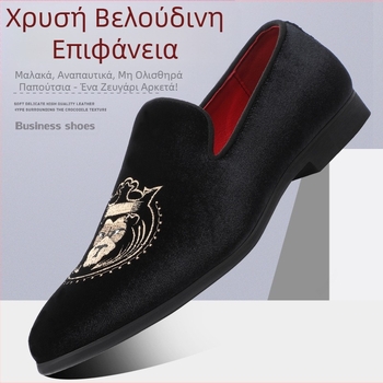 2023 νέα μικρά δερμάτινα παπούτσια βρετανικά αναπνεύσιμα casual παπούτσια φασολιών ανδρικά κορεάτικα κεντημένα δερμάτινα παπούτσια μια γενιά μαλλιών