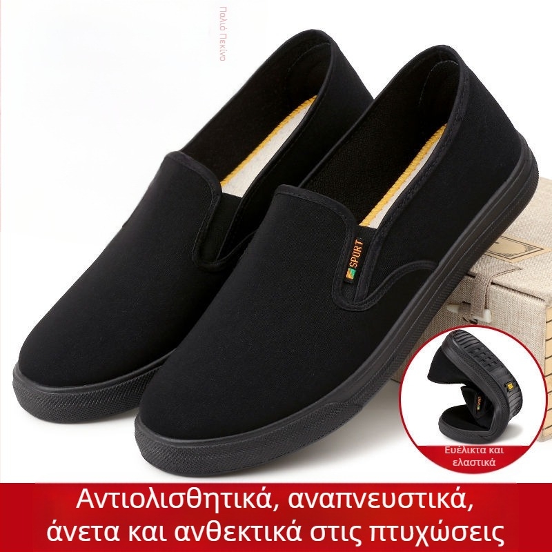 Παπούτσια Old Beijing Cloth, Αναπνέοντα, Ανδρικά, Μεσήλικες και Ηλικιωμένοι, Παπούτσια Πατέρα, Αντιολισθητικά, Μαύρα, Φλατ, Καλοκαιρινά