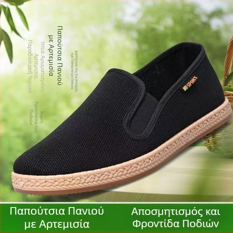 Παλιά παπούτσια από ύφασμα του Πεκίνου, ανδρικά παπούτσια από αποσμητικό αψιθιάς, αναπνεύσιμα παπούτσια με ένα πεντάλ, αντιολισθητικά άνοιξη, φθινόπωρο, καλοκαίρι, νέα παπούτσια υγείας
