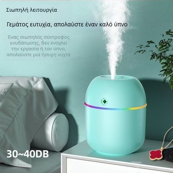 Υγραντήρας αέρα Μικρός μίνι μεγάλος όγκος ομίχλης δώρο γενεθλίων υπνοδωματίου Υγραντήρας σταγόνας νερού για γυναίκες Μηχανή αρωματοθεραπείας για χρήση δίπλα στο κρεβάτι