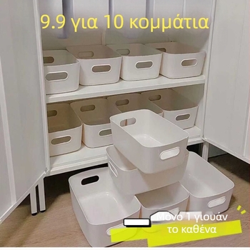 Προσιτό απλό λευκό καλάθι αποθήκευσης τσάντας, κουτί αποθήκευσης με αυτοκόλλητα για κοιτώνες, πλαστικό κουτί μεγάλης χωρητικότητας, σε στυλ διάφορων ειδών