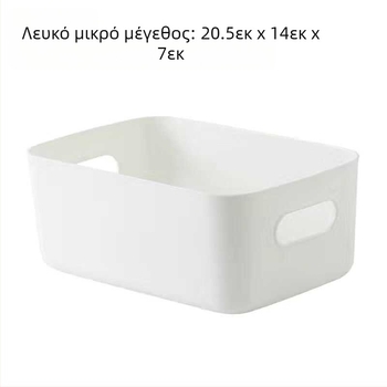 Προσιτό απλό λευκό καλάθι αποθήκευσης τσάντας, κουτί αποθήκευσης με αυτοκόλλητα για κοιτώνες, πλαστικό κουτί μεγάλης χωρητικότητας, σε στυλ διάφορων ειδών