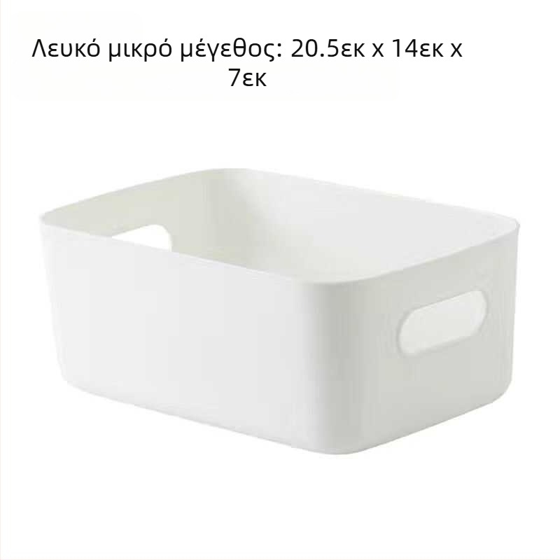 Προσιτό απλό λευκό καλάθι αποθήκευσης τσάντας, κουτί αποθήκευσης με αυτοκόλλητα για κοιτώνες, πλαστικό κουτί μεγάλης χωρητικότητας, σε στυλ διάφορων ειδών
