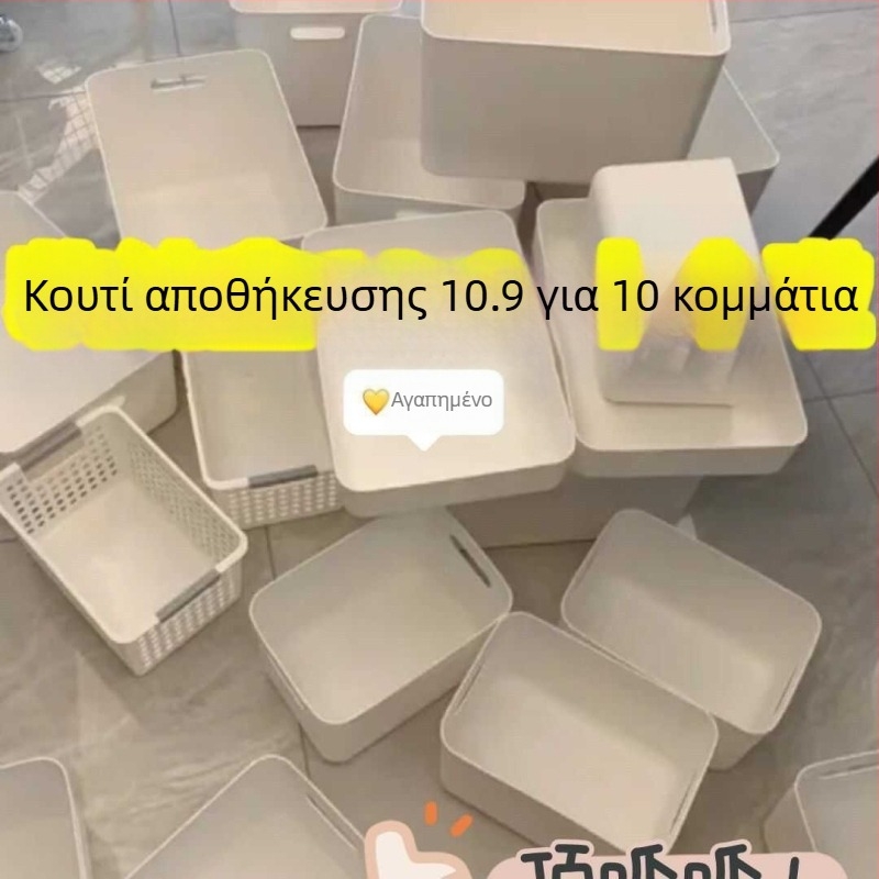 Προσιτό απλό λευκό καλάθι αποθήκευσης τσάντας, κουτί αποθήκευσης με αυτοκόλλητα για κοιτώνες, πλαστικό κουτί μεγάλης χωρητικότητας, σε στυλ διάφορων ειδών