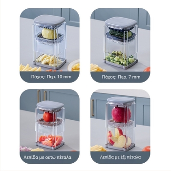 [Αυστηρά Επιλεγμένο] Ειδικό Κόφτη για Τηγανητές Πατάτες, Κόφτης Καρότου, Πολυλειτουργικός Κόφτης Λαχανικών, Διαχωριστής Ντομάτας και Μήλου