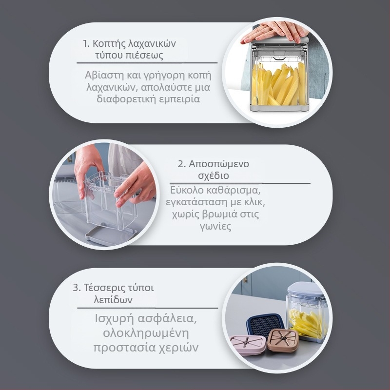 [Αυστηρά Επιλεγμένο] Ειδικό Κόφτη για Τηγανητές Πατάτες, Κόφτης Καρότου, Πολυλειτουργικός Κόφτης Λαχανικών, Διαχωριστής Ντομάτας και Μήλου