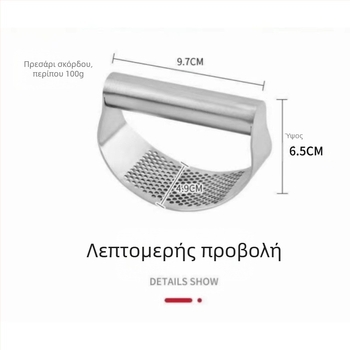 Κατασκευαστής σε απόθεμα πρέσα σκόρδου από ανοξείδωτο ατσάλι με δακτύλιο, πρέσα σκόρδου χειρός, πρέσα σκόρδου με τόξο