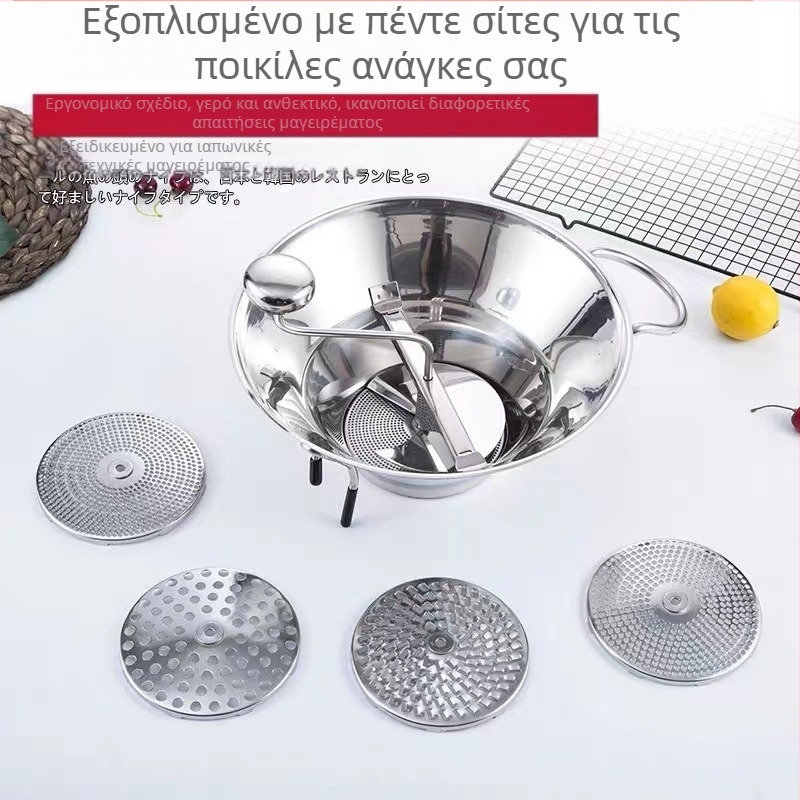 Ανοξείδωτος μύλος λαχανικών πολλαπλών λειτουργιών, τρίφτης λαχανικών, κορεατική ιαπωνική κουζίνα, λαχανικών, πατάτας, θραύση και συμπίεση, μύλος τροφίμων