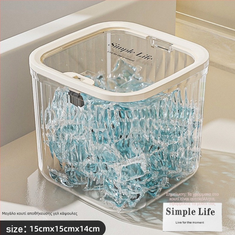 Τεχνούργημα αποθήκευσης χαντρών απορρυπαντικού πλυντηρίου, κουτί αποθήκευσης σκόνης πλυντηρίου, κουβάς, βάζο, ειδικό κουτί αποθήκευσης σφράγισης χαντρών πλυσίματος πιάτων τύπου πρέσας