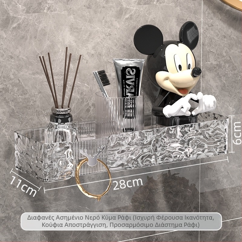 Ελαφριά πολυτελής θήκη αποθήκευσης νερού με κυματοειδή σχεδίαση, θήκη αποθήκευσης μπάνιου και κουζίνας, υψηλής χρωματικής αξίας, με πάχος στον τοίχο, κουτί αποθήκευσης με φινίρισμα