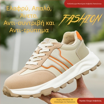 Νέα γυναικεία παπούτσια προστασίας εργασίας, ανθεκτικά στα χτυπήματα, ανθεκτικά στα τρυπήματα, ελαφριά, μαλακά παπούτσια εργασίας με ατσάλινη μύτη, αναπνεύσιμα, μικρά παπούτσια ασφαλείας