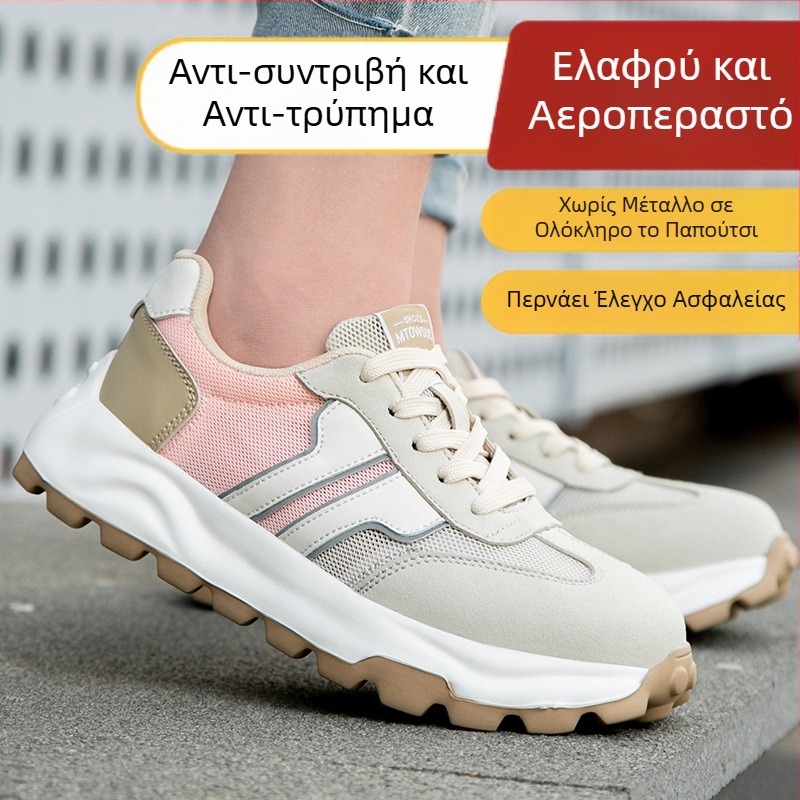 Νέα γυναικεία παπούτσια προστασίας εργασίας, ανθεκτικά στα χτυπήματα, ανθεκτικά στα τρυπήματα, ελαφριά, μαλακά παπούτσια εργασίας με ατσάλινη μύτη, αναπνεύσιμα, μικρά παπούτσια ασφαλείας