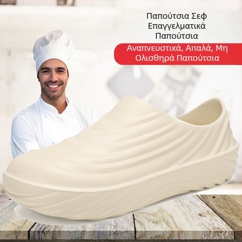 Επαγγελματικά παπούτσια σεφ αντιολισθητικά, αδιάβροχα, ανθεκτικά στο λάδι, μαύρα, ανθεκτικά στη φθορά, κουζίνα, κουζίνα ξενοδοχείου, εστιατόριο, σερβιτόρος, ειδικό