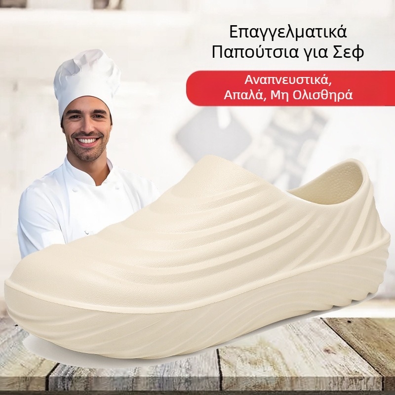 Επαγγελματικά παπούτσια σεφ αντιολισθητικά, αδιάβροχα, ανθεκτικά στο λάδι, μαύρα, ανθεκτικά στη φθορά, κουζίνα, κουζίνα ξενοδοχείου, εστιατόριο, σερβιτόρος, ειδικό
