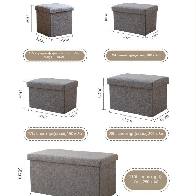 Κουτί αποθήκευσης ρούχων με καπάκι Παιδικό πολυλειτουργικό σκαμπό αποθήκευσης παιχνιδιών Πτυσσόμενο σκαμπό αποθήκευσης καναπέ Οικιακά είδη