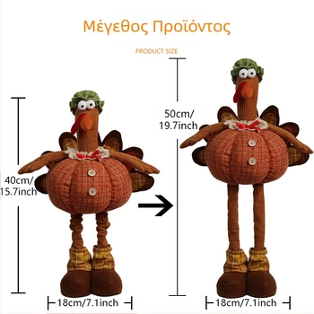 Διασυνοριακά Νέα Προϊόντα Τηλεσκοπικά Στολίδια Διακόσμησης Γαλοπούλας για την Ημέρα των Ευχαριστιών, Φθινοπωρινή Διακόσμηση Σπιτιού σε Σχήμα Κολοκύθας, Κούκλα με Καπέλο