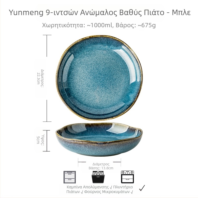 Η Alley προτείνει πιάτο σαλάτας 9 ιντσών κεραμικό βαθύ πιάτο σούπας ελαφρύ πολυτελές ακανόνιστο ρετρό πιάτο οικιακής χρήσης