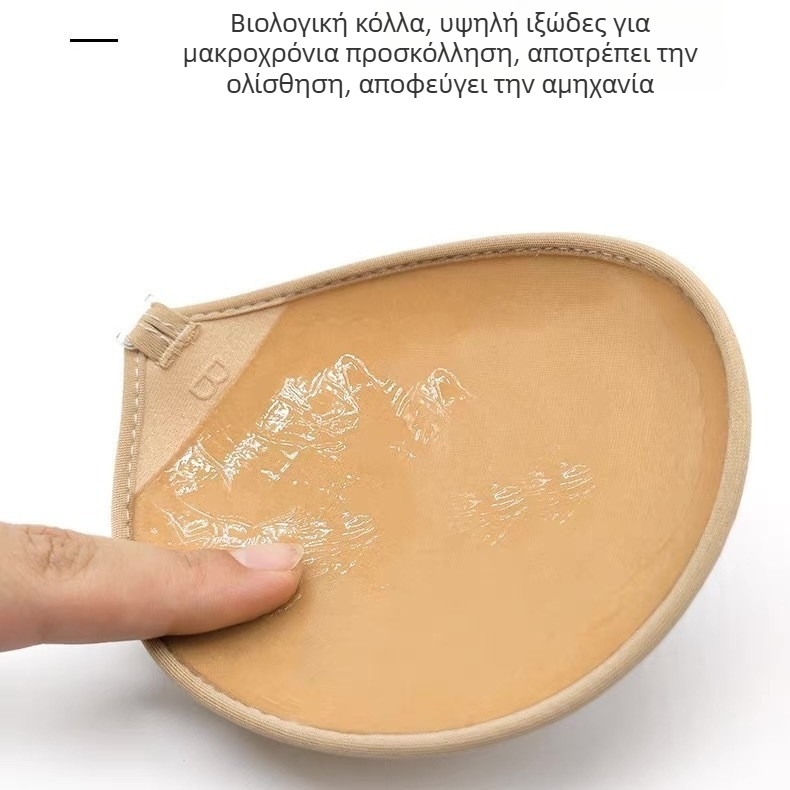 Μαγιό χωρίς τιράντες push-up, αναπνεύσιμο, αόρατο σουτιέν με νυφικό, σουτιέν σιλικόνης, αντιολισθητικό επίθεμα στήθους