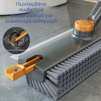 Βούρτσα δαπέδου Gap Brush για τουαλέτα, ειδική σκληρή βούρτσα, δαπέδου με μακριά λαβή, καθαρισμού δαπέδου μπάνιου, χαλιού, βούρτσα τουαλέτας