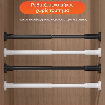 Τηλεσκοπική ράβδος κουρτίνας ντους με περιορισμένη αγορά χωρίς διάτρηση, ράβδος κουρτίνας, ράβδος κουρτίνας μπαλκονιού, ράβδος ρούχων, ράβδος στήριξης ντουλάπας, τηλεσκοπική ράβδος κουρτίνας πόρτας