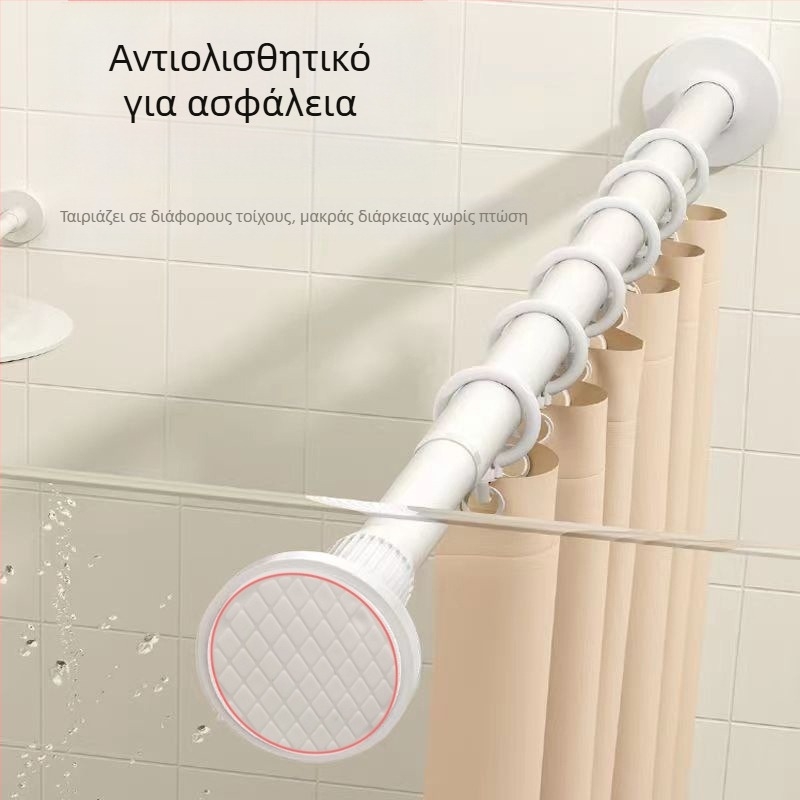 Τηλεσκοπική ράβδος κουρτίνας ντους με περιορισμένη αγορά χωρίς διάτρηση, ράβδος κουρτίνας, ράβδος κουρτίνας μπαλκονιού, ράβδος ρούχων, ράβδος στήριξης ντουλάπας, τηλεσκοπική ράβδος κουρτίνας πόρτας