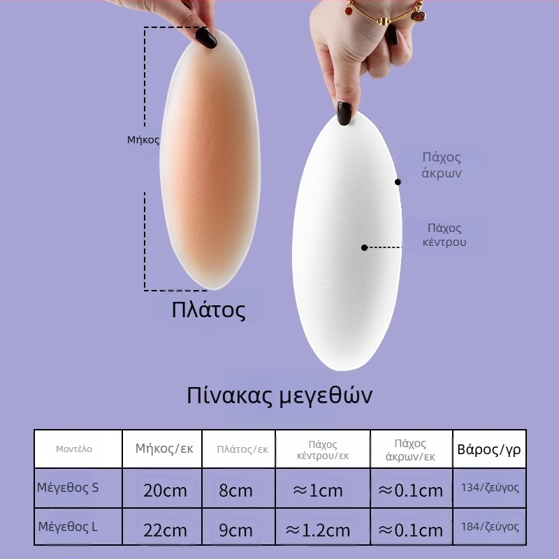 Επιθέματα ποδιών σιλικόνης, επιθέματα πλαϊνών γαμπών, επιθέματα ισχίου κατά της τριβής στο εσωτερικό του μηρού, επιθέματα ίσιων ποδιών, λεπτά, αόρατα, χωρίς ίχνη