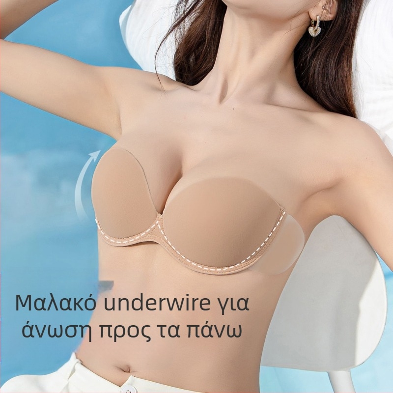 Αυτοκόλλητα στήθους αόρατα μαγικά αυτοκόλλητα στήθους γυναικεία χωρίς ραφές, μεγάλο στήθος, στράπλες, μικρό στήθος push up, εσώρουχο στήριξης, νυφικό