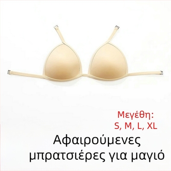 Επιθέματα σουτιέν για μπικίνι με κύπελλο δραστηριότητας, αντι-φουσκωτά, επαγγελματικά επιθέματα σουτιέν για μαγιό με αποσπώμενο γάντζο για αγωνιστικά μαγιό