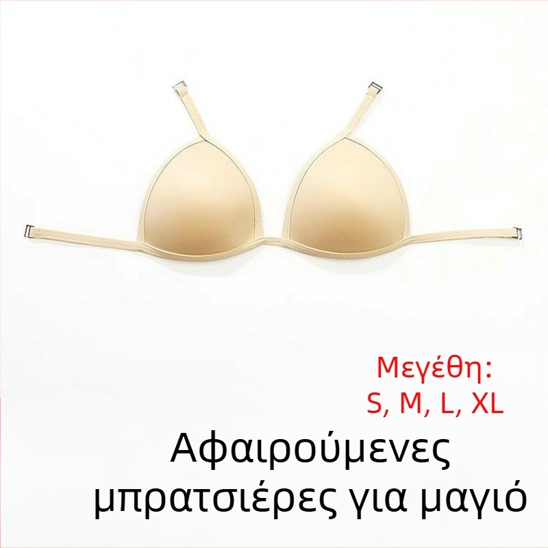 Επιθέματα σουτιέν για μπικίνι με κύπελλο δραστηριότητας, αντι-φουσκωτά, επαγγελματικά επιθέματα σουτιέν για μαγιό με αποσπώμενο γάντζο για αγωνιστικά μαγιό