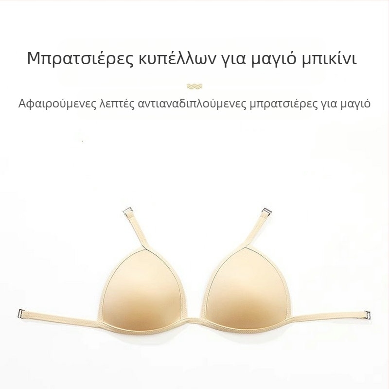 Επιθέματα σουτιέν για μπικίνι με κύπελλο δραστηριότητας, αντι-φουσκωτά, επαγγελματικά επιθέματα σουτιέν για μαγιό με αποσπώμενο γάντζο για αγωνιστικά μαγιό