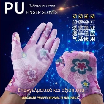 Γάντια Xingyu Xingqiao με εκτύπωση Pu, γυναικεία καλοκαιρινά εξαιρετικά λεπτά, αναπνεύσιμα, άνετα, αντιστατικά γάντια προστασίας εργασίας χονδρικής