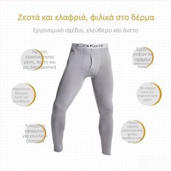 Ανδρικό μακρύ κολάν Johns με στενή εφαρμογή, χειμωνιάτικο ζεστό παντελόνι Line Pants, νεανικό παντελόνι με φλις επένδυση, λεπτό βαμβακερό παντελόνι