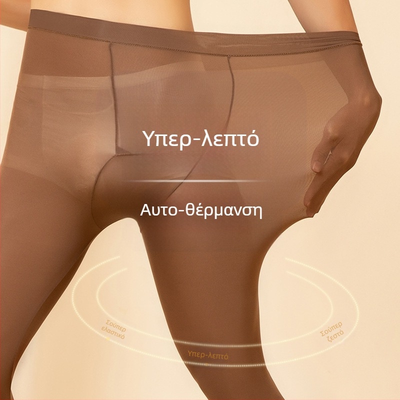 Ενυδατικό ζεστό παντελόνι με υαλουρονικό οξύ, ανδρικό εσώρουχο που ομορφαίνει το δέρμα, θερμικά εσώρουχα, φθινοπωρινά ρούχα, μακριά εσώρουχα, Johns