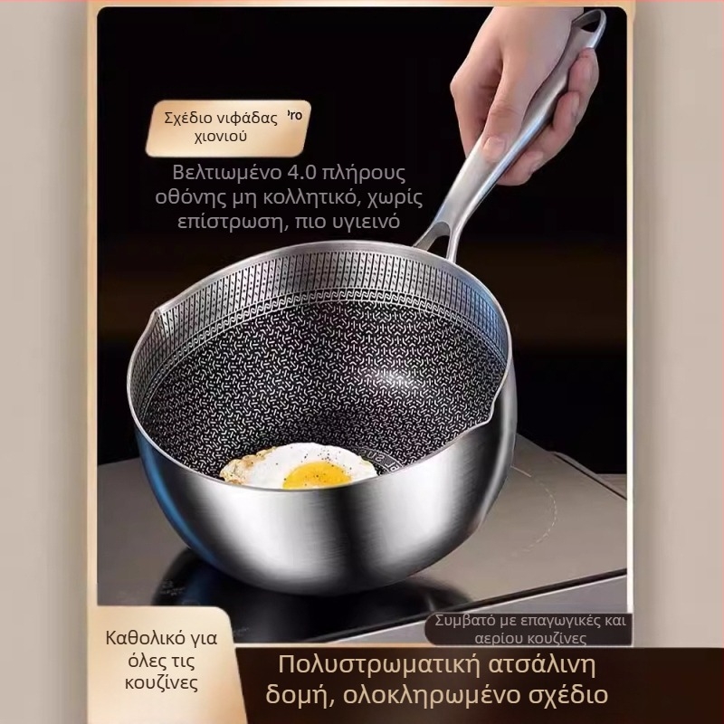 Διασυνοριακή κατσαρόλα σούπας από ανοξείδωτο ατσάλι σε σχήμα κηρήθρας, κατσαρόλα Yukihira, ιαπωνική κατσαρόλα γάλακτος, αντικολλητική κατσαρόλα, κατσαρόλα συμπληρώματος διατροφής για ατμό και τηγάνισμα, κατσαρόλα τηγανίσματος