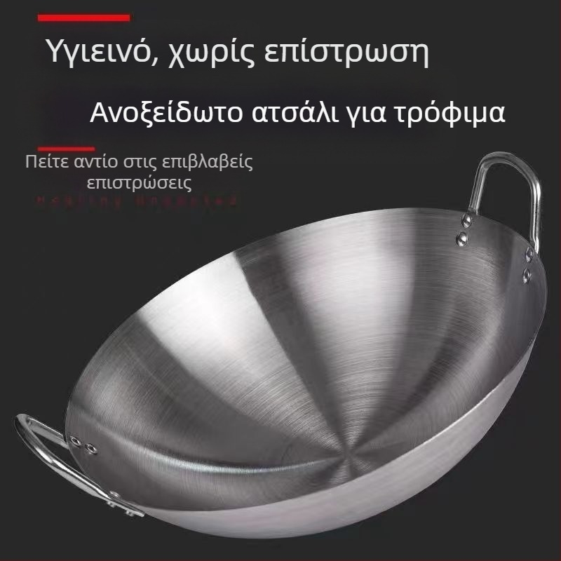 Τηγάνι από ανοξείδωτο ατσάλι για διασυνοριακή χρήση, αντικολλητικό τηγάνι για οικιακή χρήση, στρογγυλό κάτω μέρος χωρίς επίστρωση από σίδερο για οικιακή χρήση, τηγάνι διπλής λαβής κατάλληλο για τρόφιμα