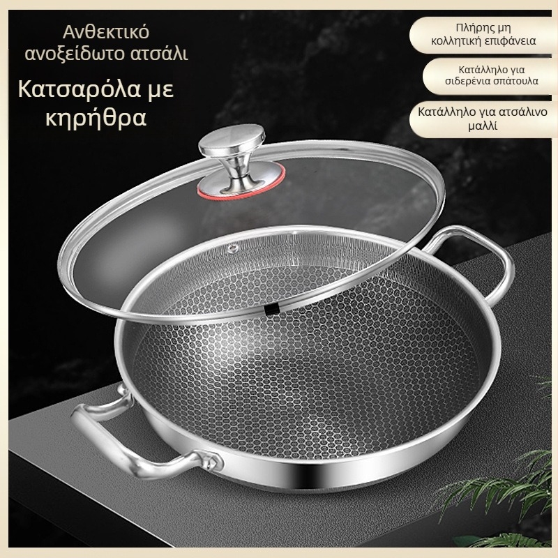 Διπλής όψης γουόκ με κηρήθρα, ειδικό χοντρό ανοξείδωτο ατσάλι, αντικολλητικό γουόκ, κουζίνα, πανί γενικής χρήσης, διασυνοριακό δοχείο δώρου χονδρικής