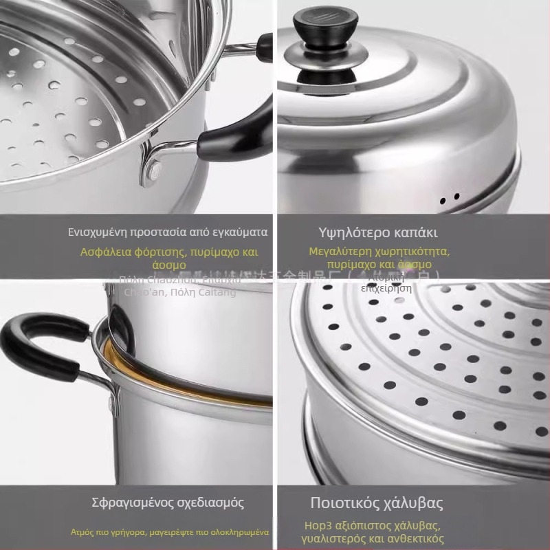 Ατμομάγειρας Ατμομάγειρας πολλαπλών στρώσεων Ατμομάγειρας Πολυλειτουργικός ατμομάγειρας Όλα σε Ένα Μεγάλης Χωρητικότητας Ατμομάγειρας από ανοξείδωτο ατσάλι Ατμομάγειρας με κλουβί Επαγωγική εστία
