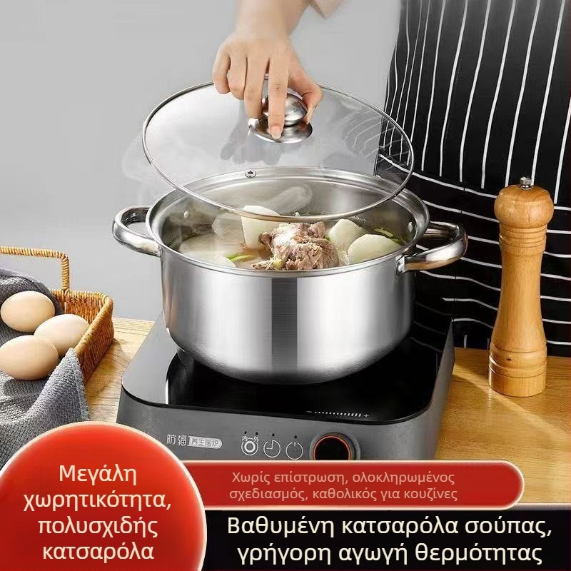 Εξαιρετικά χοντρή κατσαρόλα μήλου από ανοξείδωτο ατσάλι, κατσαρόλα σούπας για χυλό οικιακής χρήσης, με επίπεδη βάση, αντι-εγκαύματα, πολλαπλής χρήσης, παχύρρευστη