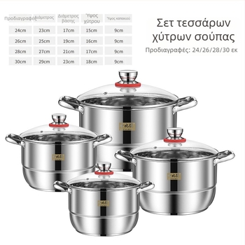 Σετ μαγειρικών σκευών από ανοξείδωτο ατσάλι σε διασυνοριακό επίπεδο, κατσαρόλα σούπας, σετ οκτώ τεμαχίων, χοντρό, μεγάλης χωρητικότητας, κατσαρόλα με διπλό αυτί και φέτες στον ατμό, κατσαρόλα σούπας