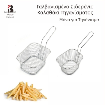 Διασυνοριακά σε απόθεμα Καλάθι με σνακ σιδερένιου τηγανητού κοτόπουλου Καλάθι με τηγανητές πατάτες από δημιουργικό λάδι και τηγανητές Dim Sum American Food Plate Factory
