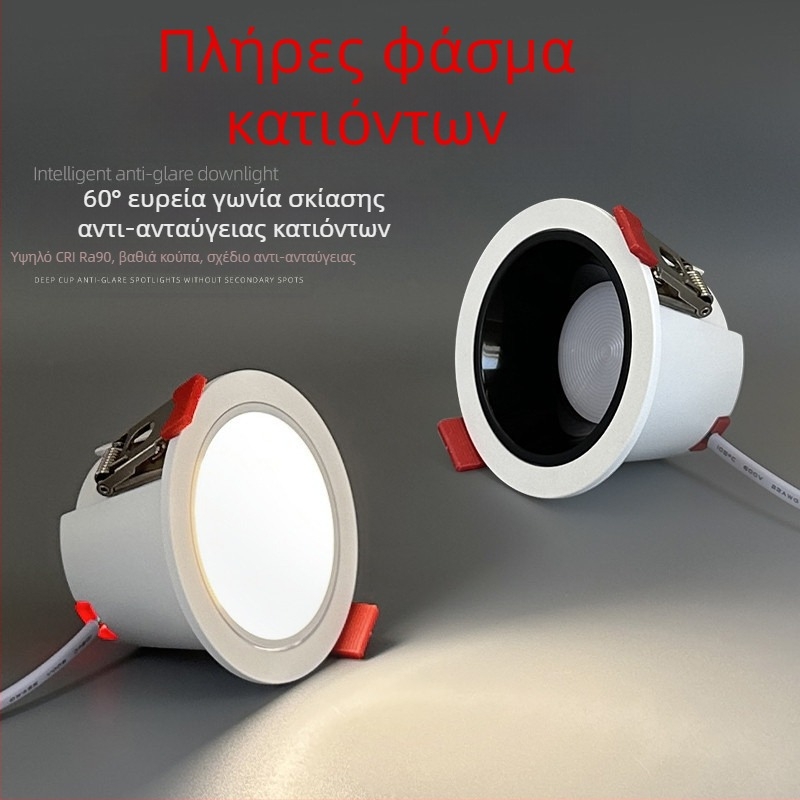 Πλήρες φάσμα αντιθαμβωτικού φωτιστικού LED ενσωματωμένου headless φωτιστικού μηχανικής ξενοδοχείου σαλόνι σπιτιού πλήρες φωτιστικό οροφής αλουμινίου