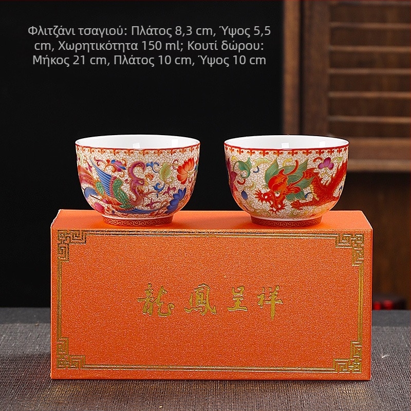 Νέο Κύπελλο Τσαγιού από Σμάλτο Dehua Cloisonne Craft Dragon and Phoenix Pair Cup Μεγάλης Χωρητικότητας Master Cup Υψηλής Ποιότητας Συνοδευτική Τελετή