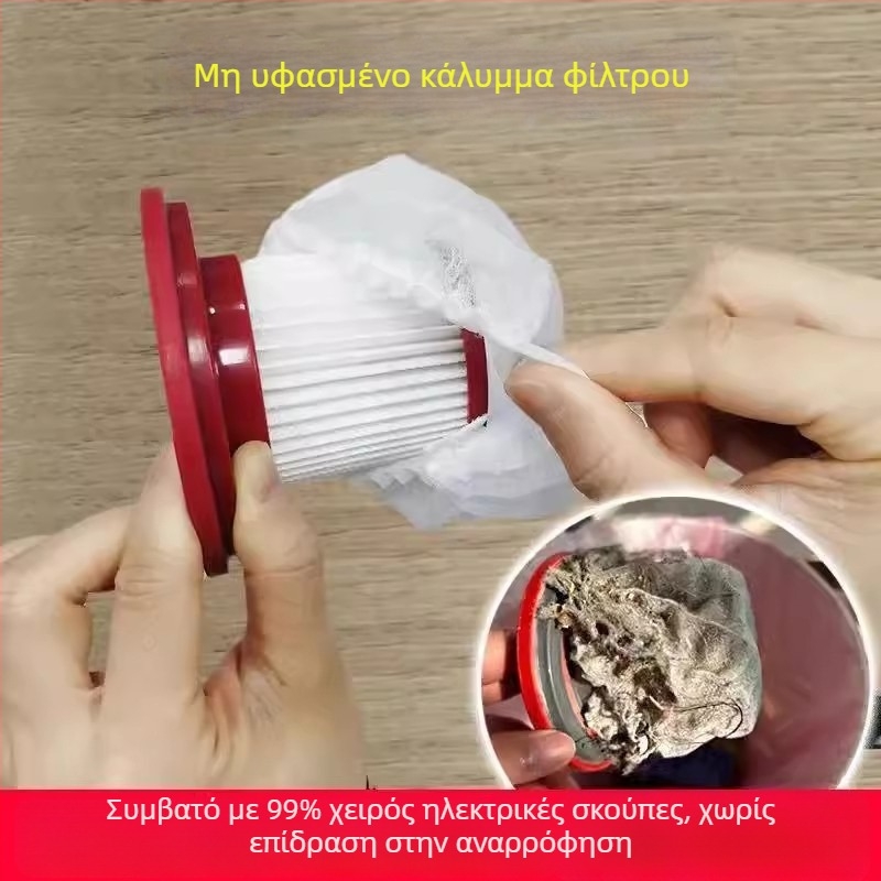 Στοιχείο φίλτρου ηλεκτρικής σκούπας μίας χρήσης, μη υφασμένη σακούλα ηλεκτρικής σκούπας, ανθεκτική στη σκόνη, αναπνεύσιμη ελαστική, οικιακή, γενικής χρήσης, κάλυψη πλέγματος