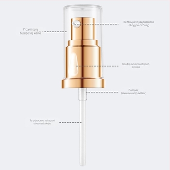 Κατάλληλο για την κεφαλή αντλίας υγρού μακιγιάζ Estee 30ml formal Lauder dw makeup foundation, ειδικό ακροφύσιο αντικατάστασης αντλίας κενού