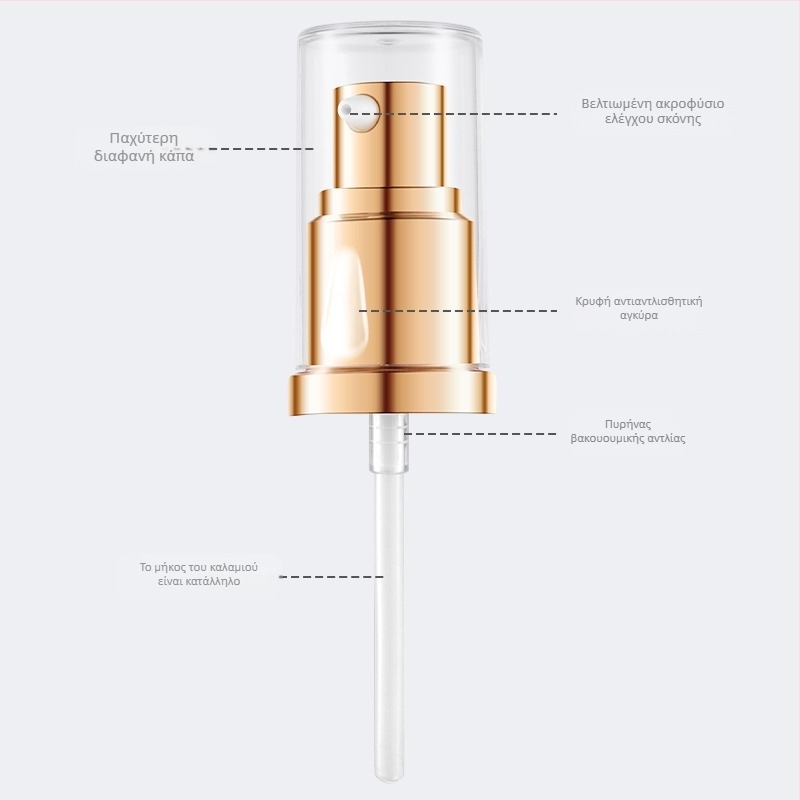 Κατάλληλο για την κεφαλή αντλίας υγρού μακιγιάζ Estee 30ml formal Lauder dw makeup foundation, ειδικό ακροφύσιο αντικατάστασης αντλίας κενού