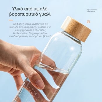 Υψηλής ποιότητας βοριοπυριτικό μπαμπού καπάκι κορδόνι γυάλινο αθλητικό μπουκάλι νερό μονής στρώσης γυάλινο φορητό δημιουργικό ποτήρι ανάπηρου κυλινδρικό ποτήρι νερού