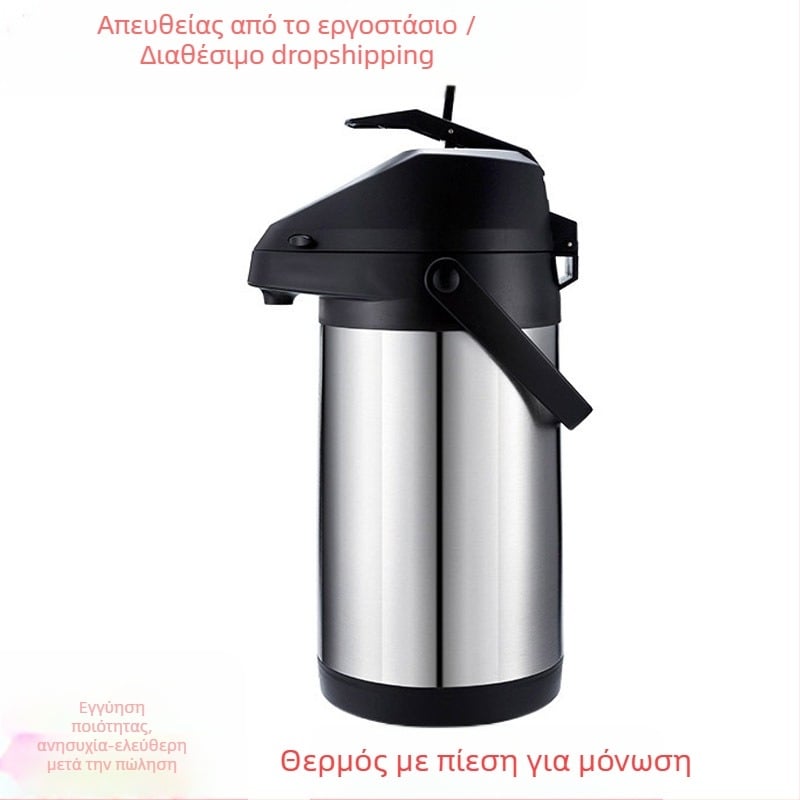 Θερμός οικιακής χρήσης τύπου πρέσας τύπου ατμοσφαιρικού βραστήρα μεγάλης χωρητικότητας από ανοξείδωτο χάλυβα φορητός βραστήρας χονδρικής εξαγωγής